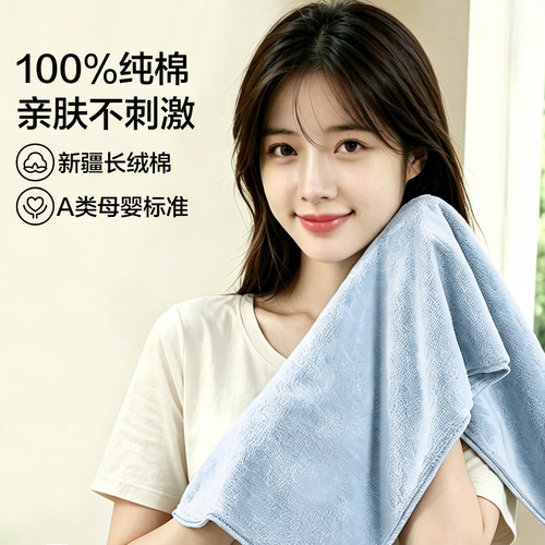 海创优棉100%纯棉加厚吸水毛巾