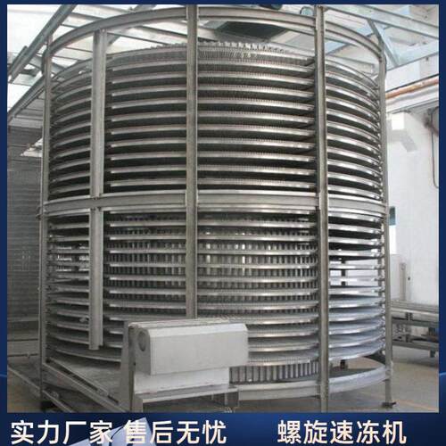 双螺旋速冻机 黄花鱼螺旋速冻机  3吨螺旋速冻机