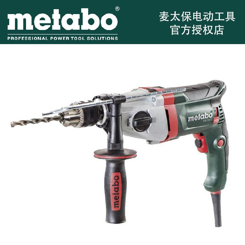 Metabo麦太保SBE850-2手电钻可改坡口/塑料焊枪电机原厂正品图片