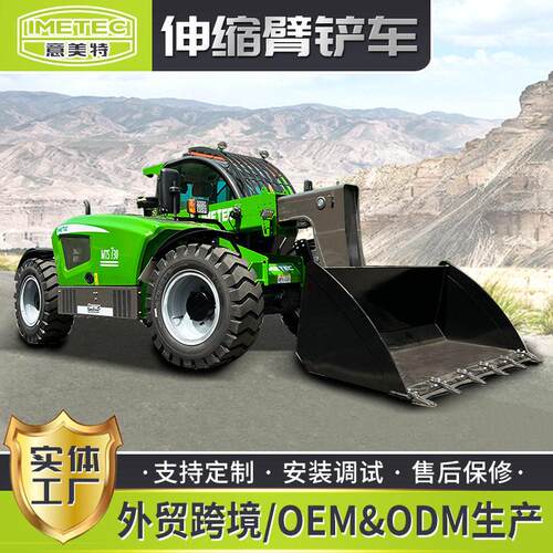 伸缩臂铲车 农用小型 巷道窄体装载机 建筑工地矿山叉装车