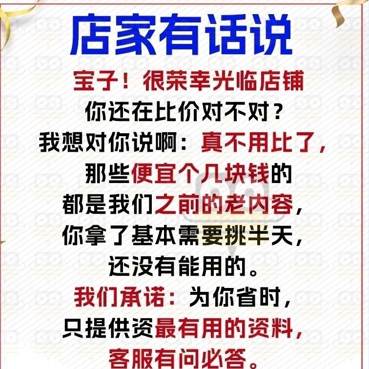 2025留学生offer模板文件可编辑各高校参考硕士博士offer真实模板