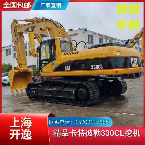 30吨卡特330CL挖掘机330挖机CATERPILLAR卡特彼勒CAT价格低出售