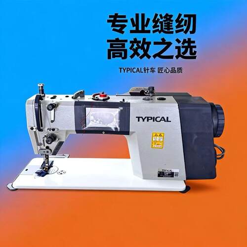 标准牌GC0332A直驱液晶屏同步车DY两同步皮革厚料工业缝纫机
