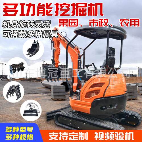 拆除破碎小型挖掘机多功能养殖场履带式小挖机全地形履带式挖掘机