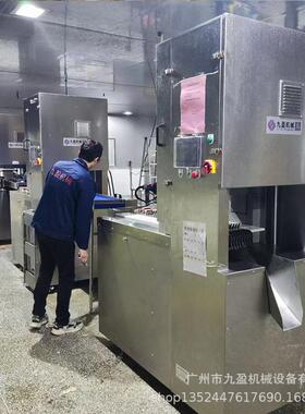 全自动锯骨切块机 多条锯切冻肉块 牛骨切割设备 切羊排机器 九盈