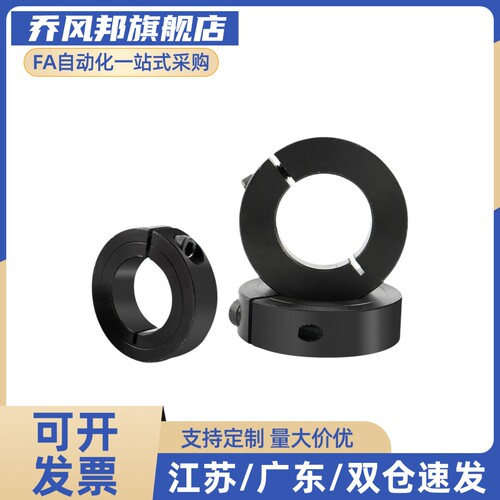 固定环 FAP01 FAP02 FpAP06-D20 D25 D30 D35-B10 B12 B15 D20