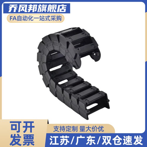 拖链E-MPD MPU22/25/35-25/40/55/75/90/100/125-55 75 100 125