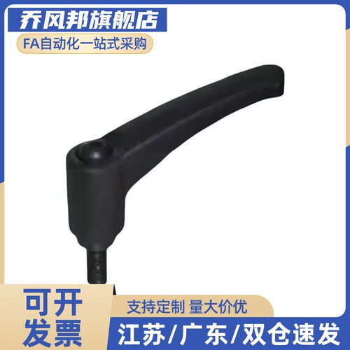 弧形手柄HAD46-M4/M5/M6/M8/M10/M12-L12/L16/L20/L25/L32/L40L50