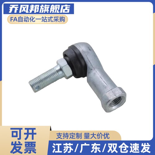 钢珠链接L型RBLD4 RBLD5 RBLD6 RBLD8 RBLD10 RBLD10A