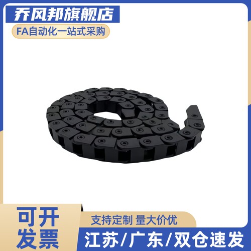 拖链VAF01 VAF41-F15 F25 F38 F50-R38 R48-N20 N30-VDF41 VDF42