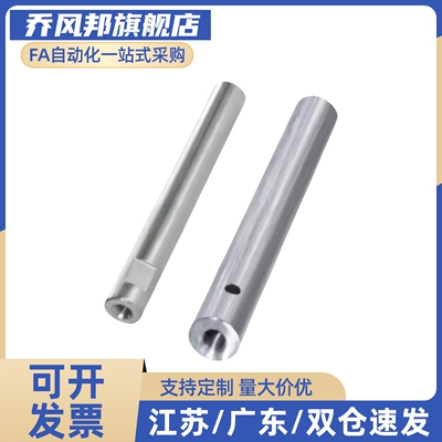 导向轴E-PSFGZ12-20 25 30 35 40 45 50 55-M4 M5 M6 M8-N3-SC1
