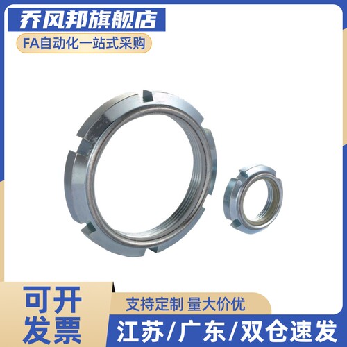 FUNT FUNTC FUNTS10 12 15 17 20 25 30 35 40 45 50 U型精密螺帽