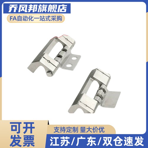 HFM71-75 HFM74-73 HFM75-75 无尘蝶形铰炼 快速拆卸型怡和大替代