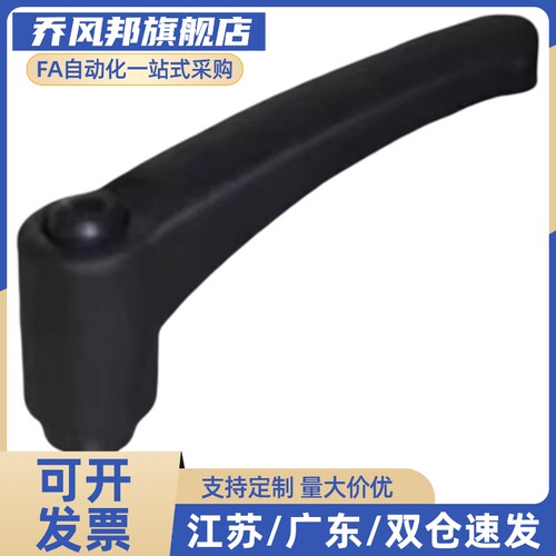HAD46-M5/6/8/10/12-12/16/20/25/32/40/50 尼龙固定把手