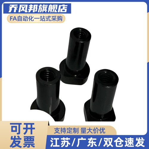 内螺纹带肩铰炼销CLBRM6 8 10 12 15 18 20-15 20 25 30 SCLBRM10