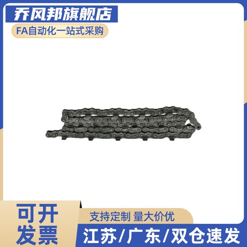 短节距输送链条 单侧型VMR02/04/12/14/22/24/32/34-40/50/60/80