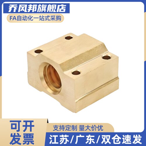 30度梯形丝杆螺母LJR71/72/73/74/76-d10-d12-d14-16-20-25-32