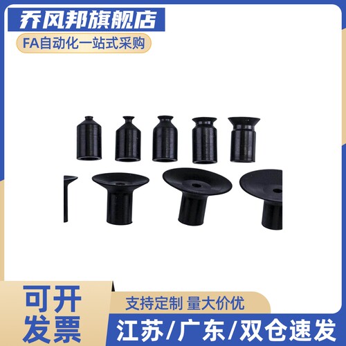 SMC迷你真空吸盘机械手吸嘴ZP02UN ZP04UN ZP06UN ZP08UN ZP06BS
