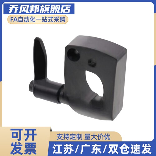 DPNK/DPNKM/DPNK/LKF01/LKF11位置显示器用夹板内孔D8/D10/D12/14