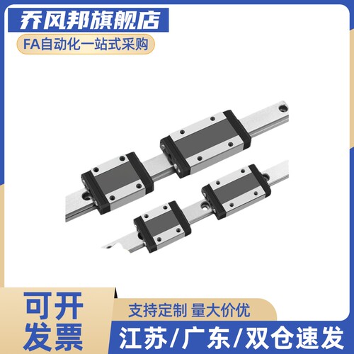 SSEB8/SSE2B8-40/55/70/85/100/115/130直线导轨滑块SSEBL/SSE2B