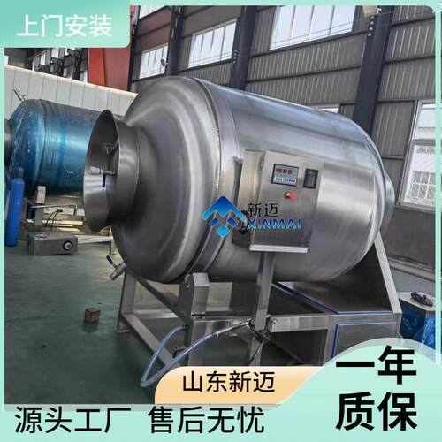 商用小型50斤100斤真空滚揉机 不锈钢滚筒机 鸡鸭牛肉真空搅拌机