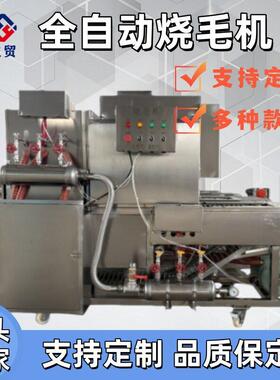 效烧毛机快速去除织物表面浮毛毛刺布面光洁均匀运行稳定能耗低