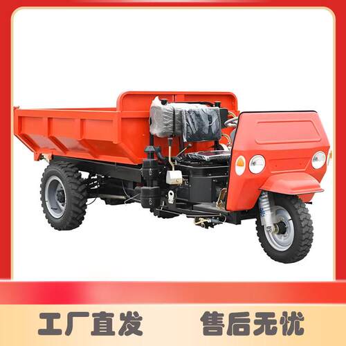 九方中置方向盘柴油农用三轮车 高低速档位拉沙石混凝土三轮车