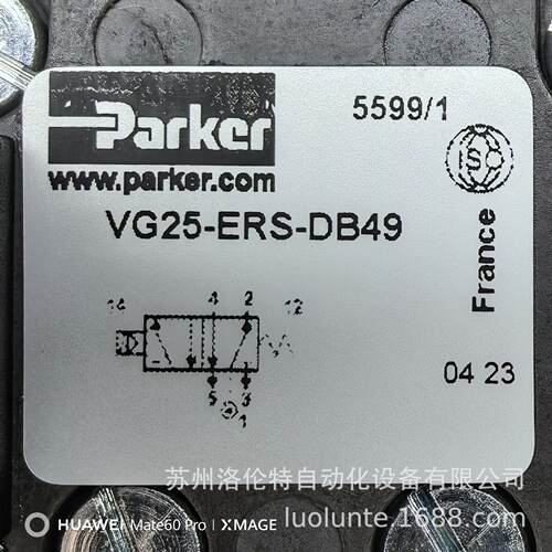 VG25-ERS-DB49 Parker派克 / 气动元件 / 全新原装