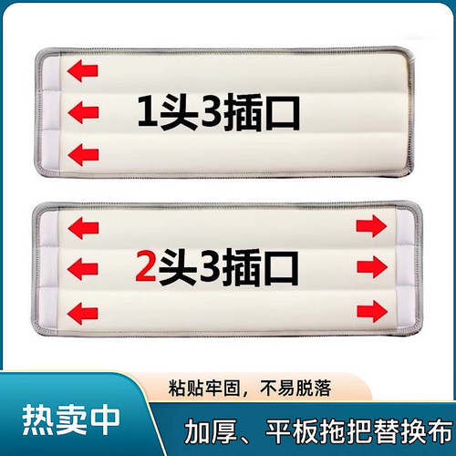 通用平板拖把替换布粘扣免手洗