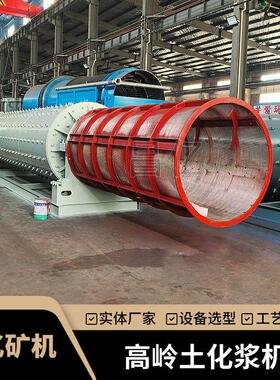 昌亿长筒岭土球磨机 自磨或陶瓷介质可选 白度浆料连续生产