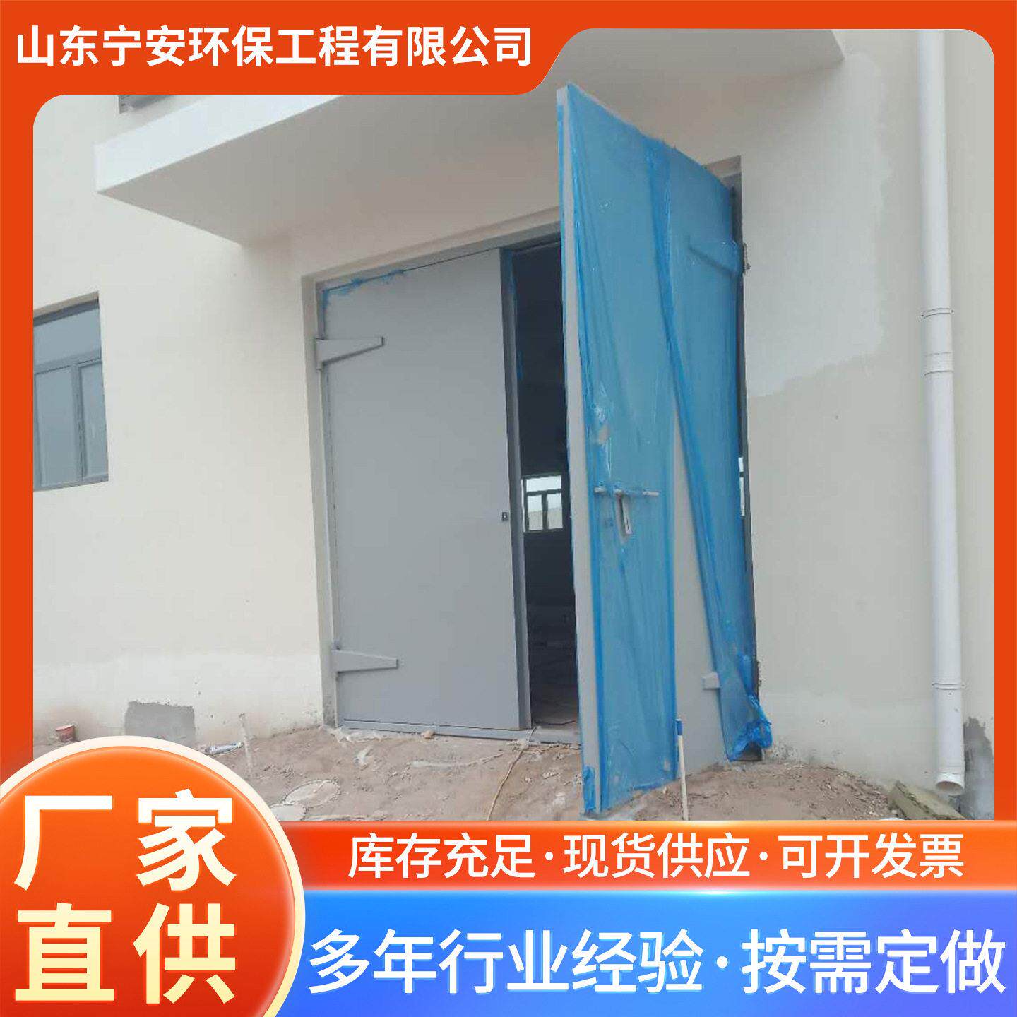 钢制防火门保温门不锈钢隔热甲级乙级工程钢质门钢板门平开门铁门