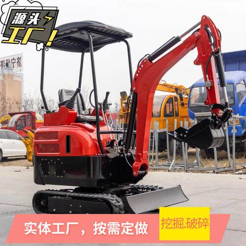 工厂出口1-6吨挖掘机 农用果园开荒工程钩机 挖掘管道沟槽挖机