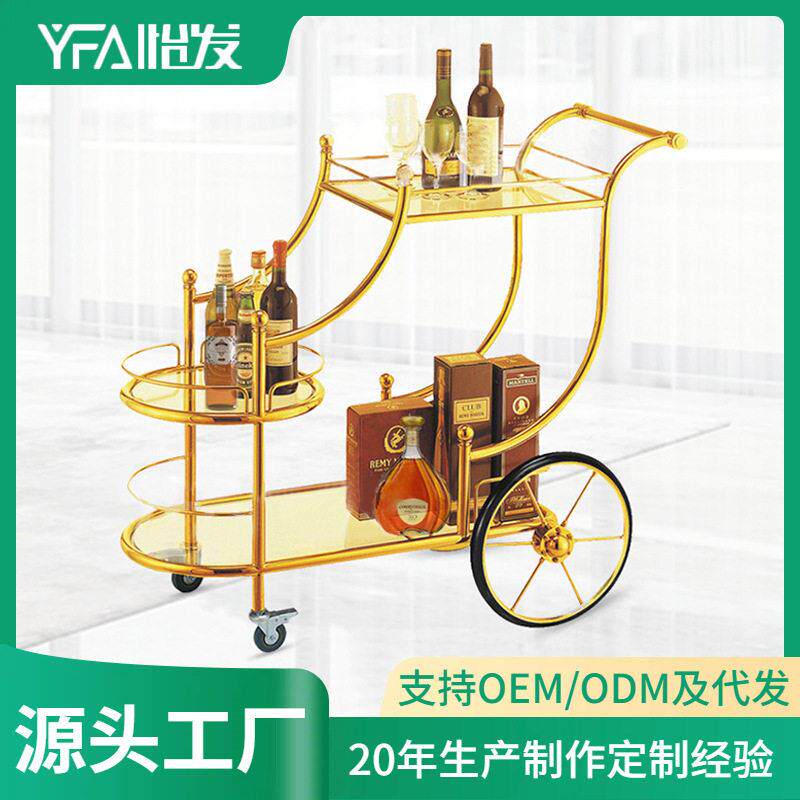 酒车钛金豪华酒水车欧式贵妃酒水推车皇家酒车三层送餐车服务车