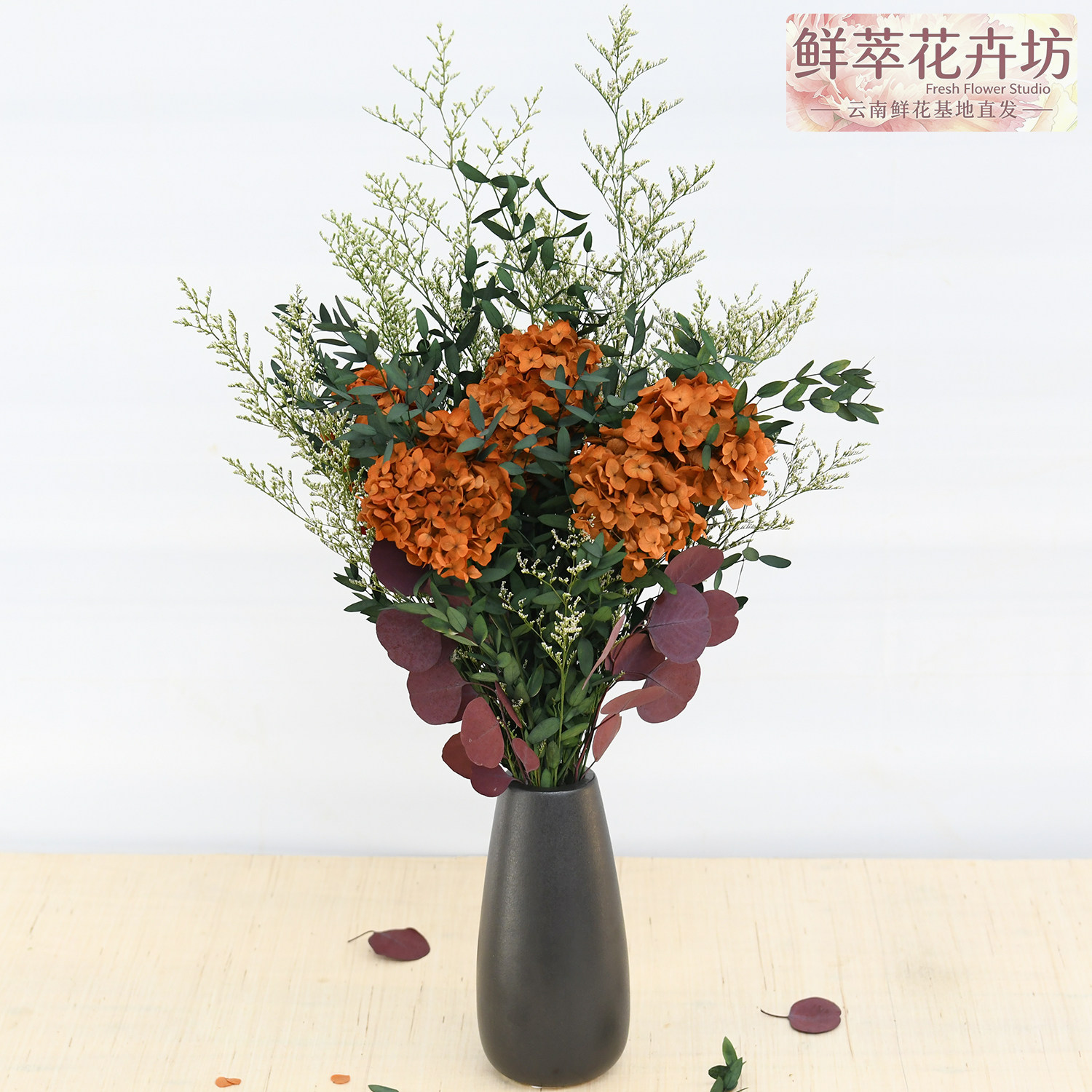 真花永生绣球情人草尤加利叶天然干花花束高级感家居装饰拍照摆设