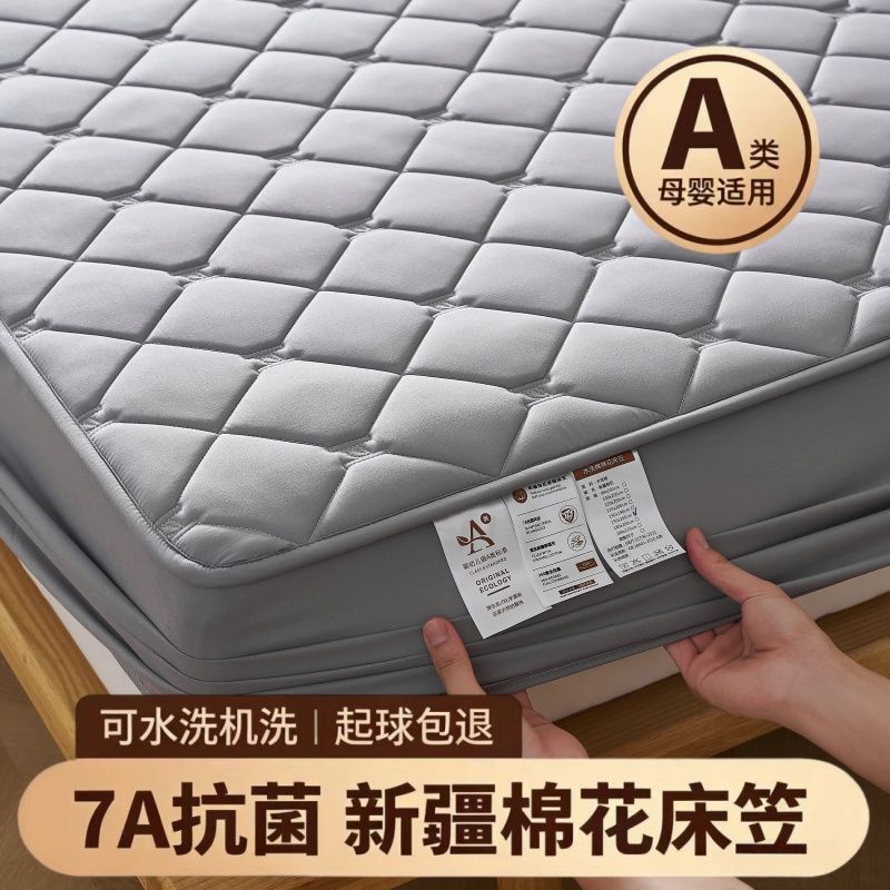 新疆包邮a类棉花床笠抑菌