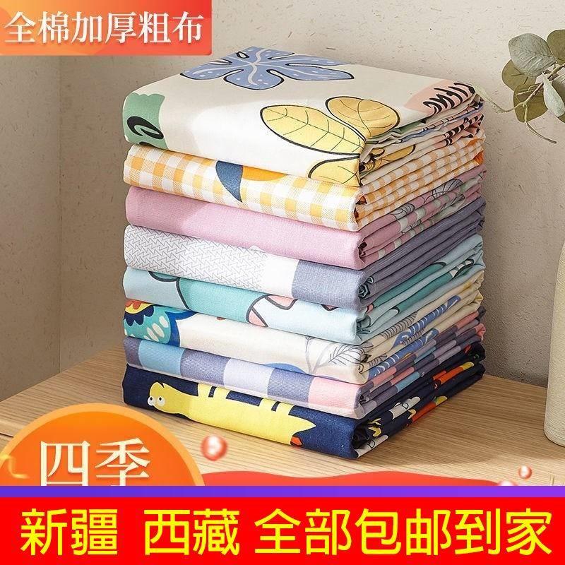 新疆西藏包邮纯棉老粗布