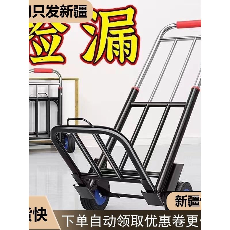 新疆包邮行李车小拉车手