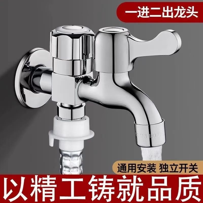 新疆包邮不锈钢水龙头洗