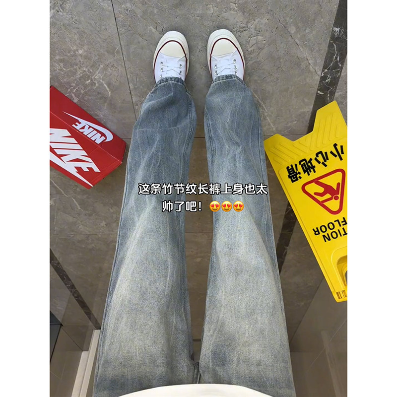 闪电竹节纹牛仔裤男夏季薄款微喇vibe裤子美式高街蓝色直筒工装裤