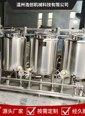 温州厂家直供cip自动清洗系统全自动cip清洗机一体式就地清洗机