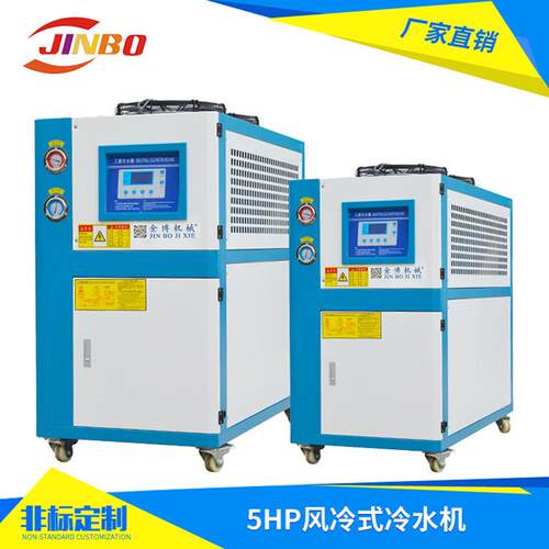 厂家工业制冷机风冷式冷水机 5hp风冷机 机械注塑低温冷水机