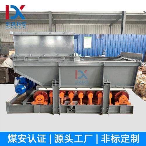 山西厂家加工定制带式给煤机 GLD型给料量连续可调 带式给煤机