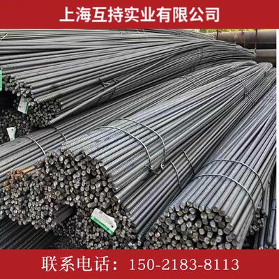 国标拆包零卖 三级螺纹钢 三级抗震螺纹钢HRB400E螺纹钢筋