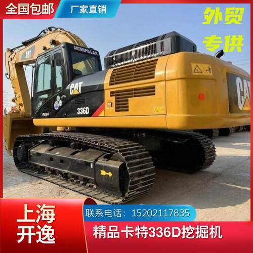 转让日本挖机336d卡特彼勒330D挖掘机价格便宜车况好30吨35吨36吨