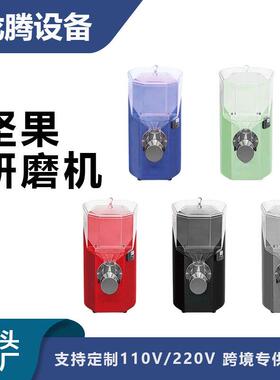 全自动坚果研磨机 开心果花生酱原料打粉机 核桃杏仁专用磨酱机