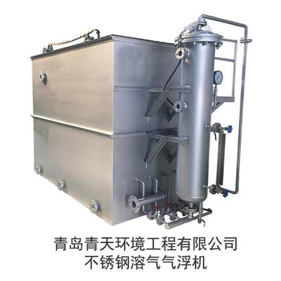 环境涡凹曝气机溶气浮机竖流式溶气气浮机气浮机CAF系列厂家
