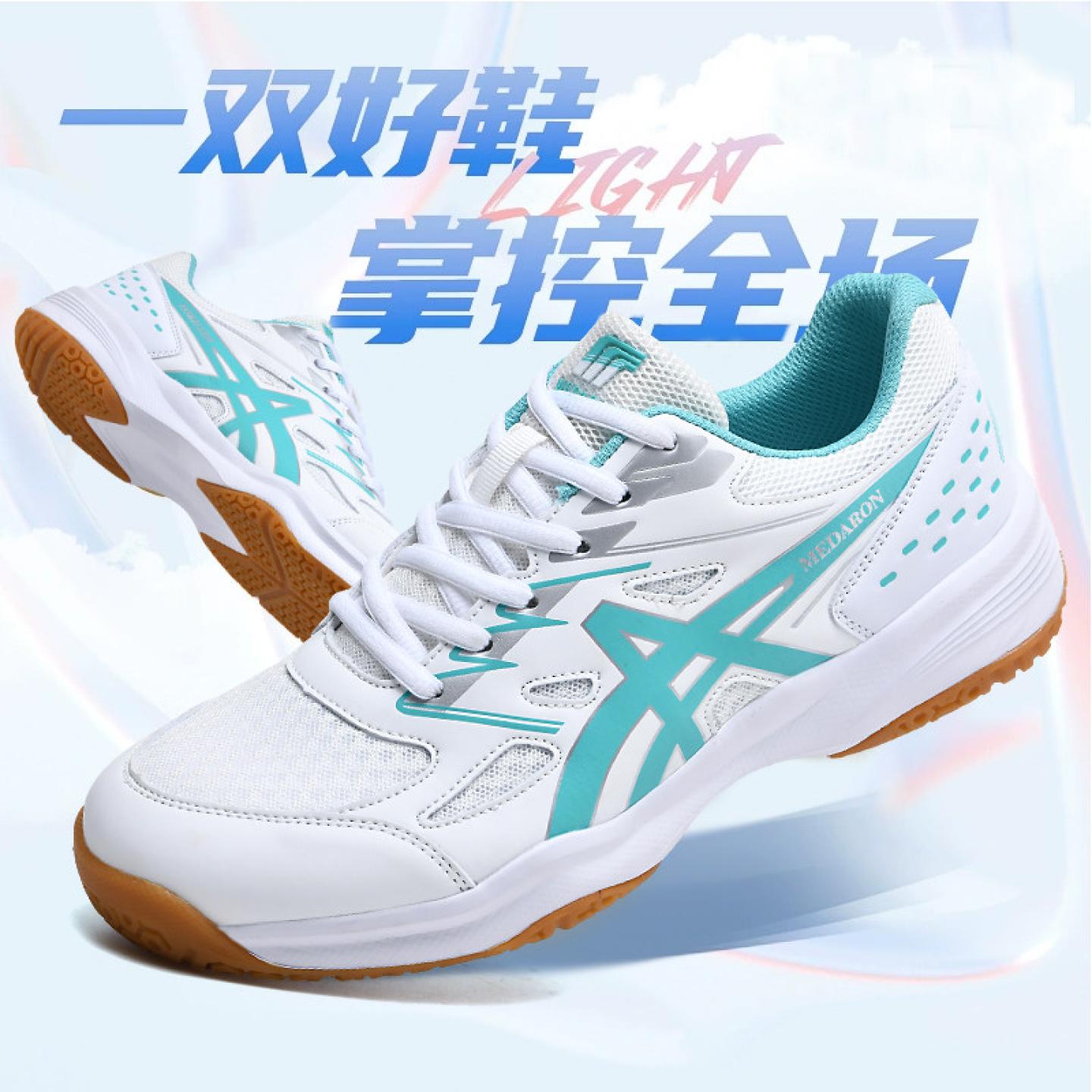 网球鞋硬地小德abcdefghij