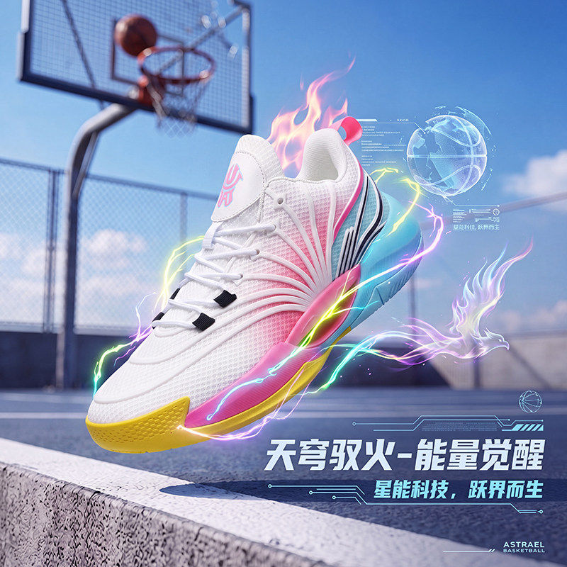 新款夜光大码篮球鞋男童实