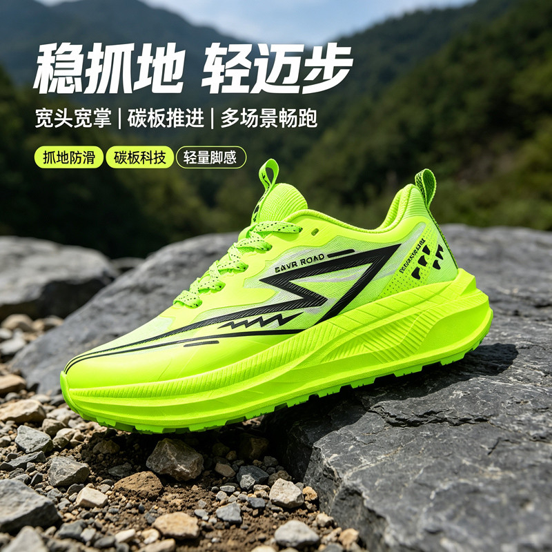 户外徒步鞋防滑宽头男夏季