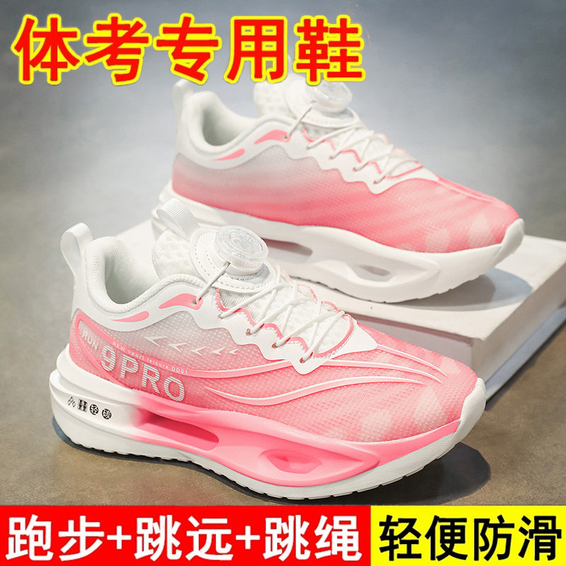 运动鞋女款2026新春秋季无